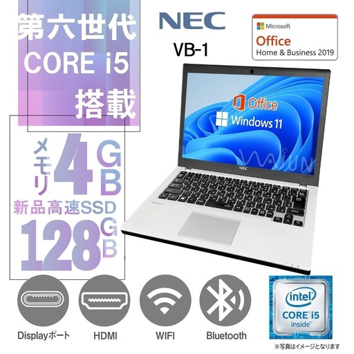 商品一覧 | ワジュンPC公式オンラインショップ